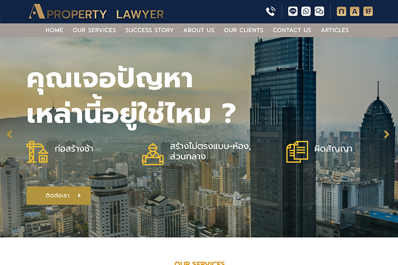 Aproperty-Lawyer-website