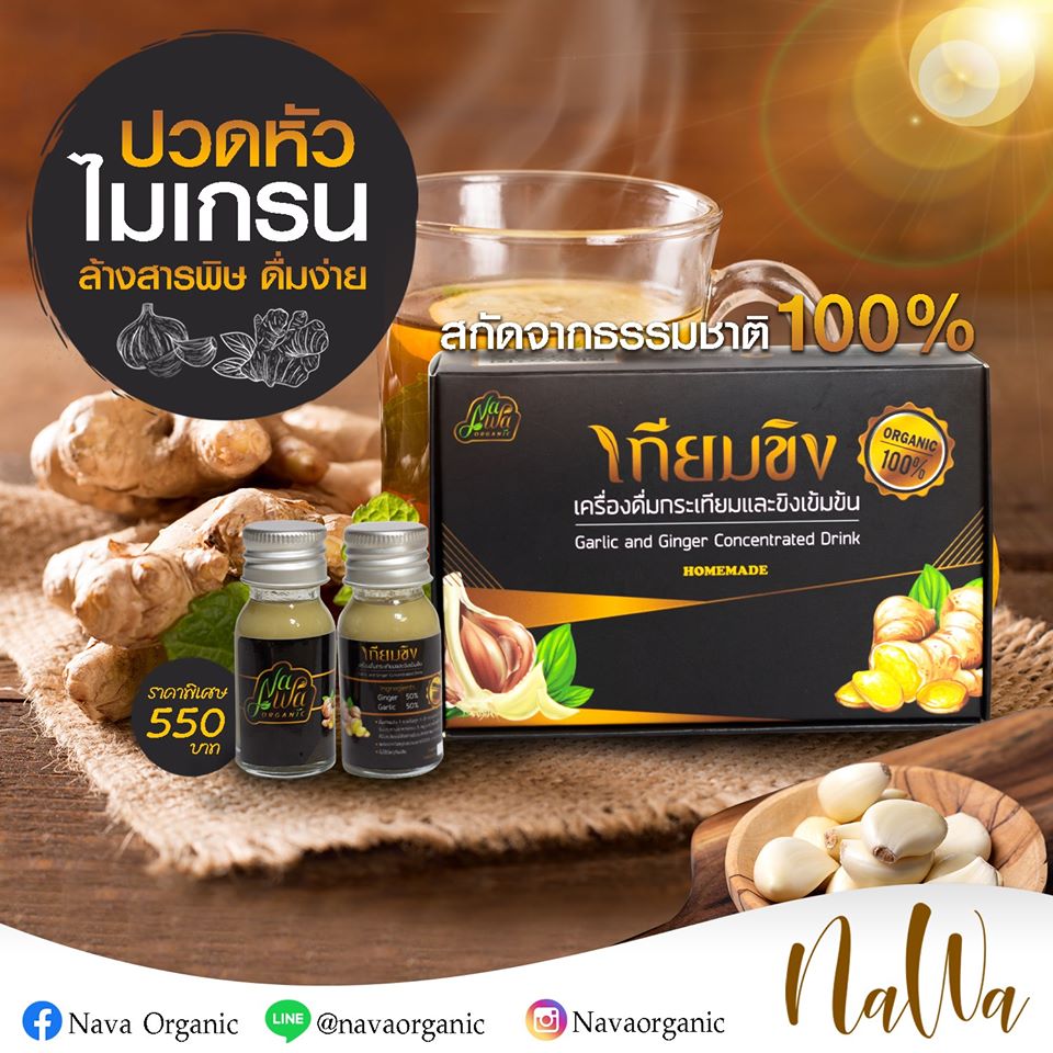 ออกแบบแบนเนอร์