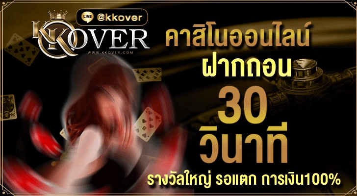 ออกแบบแบนเนอร์เคลื่อนไหว