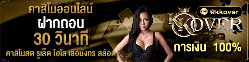 ออกแบบแบนเนอร์เคลื่อนไหว