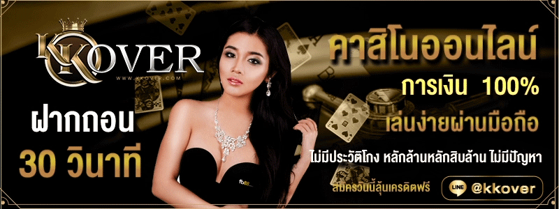 ออกแบบแบนเนอร์เคลื่อนไหว