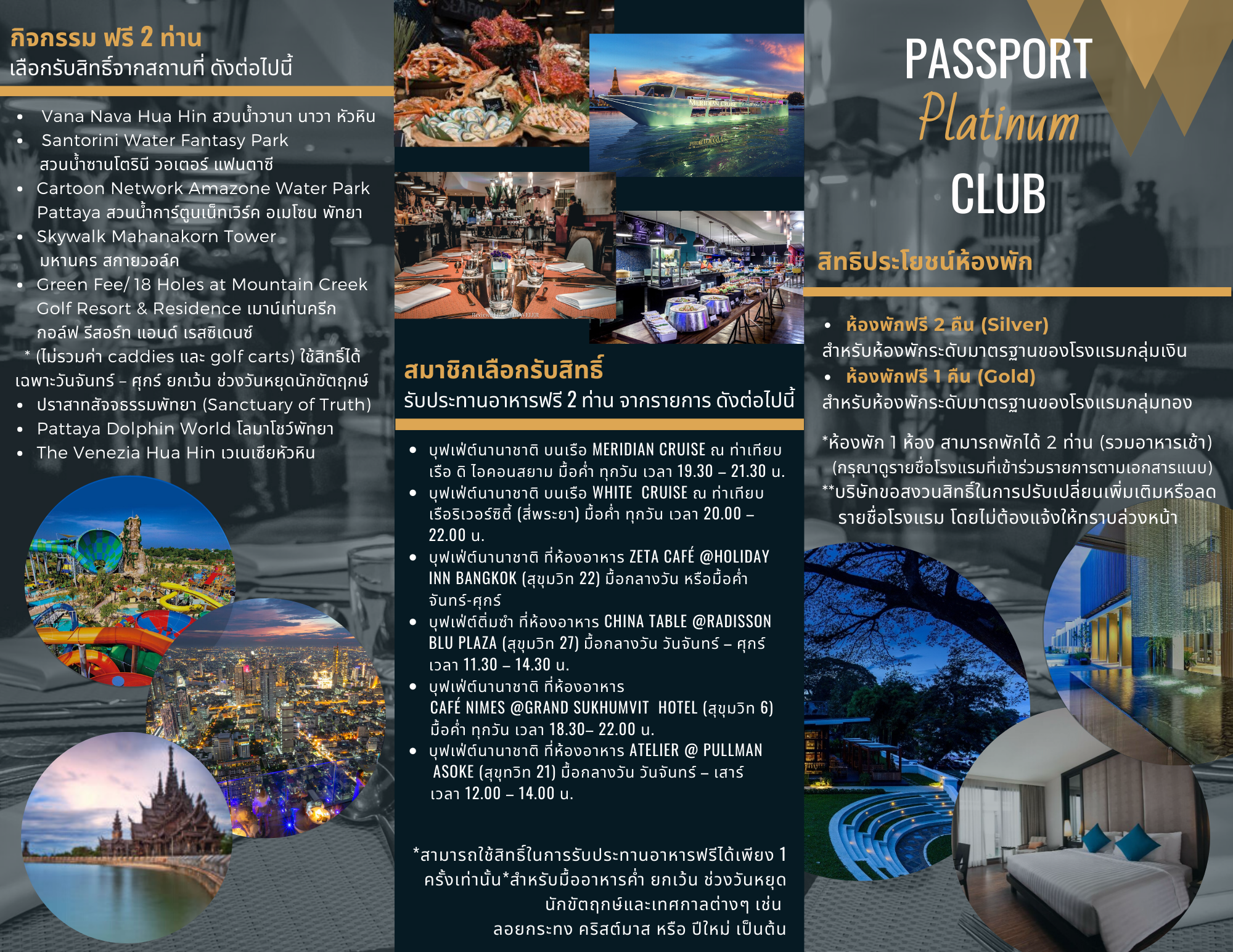 Flyer black