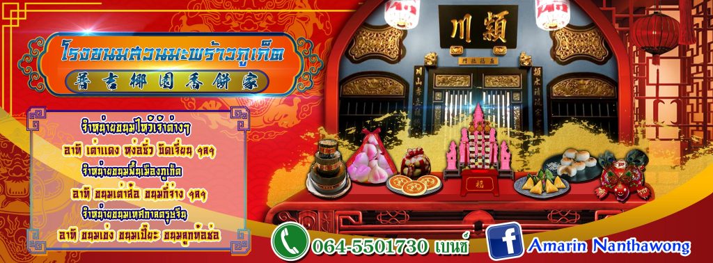 ตัดต่อรูปผลงานจากMEDEEGRAPHIC | หาฟรีแลนซ์ หางานฟรีแลนซ์ ที่เดียวจบ ครบทั้งหางานและหาคนมาทำงาน