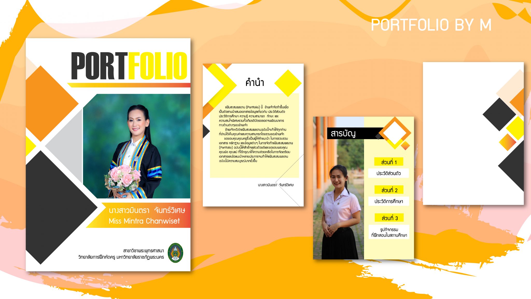 รับทำ Portfolio & Resume สมัครเรียนสมัครงาน | หาฟรีแลนซ์ หางานฟรีแลนซ์ ที่เดียวจบ ครบทั้งหางานและหาคนมาทำงาน รับทำ Portfolio & Resume สมัครเรียนสมัครงาน | หาฟรีแลนซ์ หางานฟรีแลนซ์ ที่เดียวจบ ครบทั้งหางานและหาคนมาทำงาน