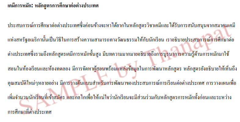 นักแปลอิสระ Freelance Translator: ภาษาไทย-อังกฤษ / English-Thai | หาฟรีแลนซ์  หางานฟรีแลนซ์ ที่เดียวจบ ครบทั้งหางานและหาคนมาทำงาน