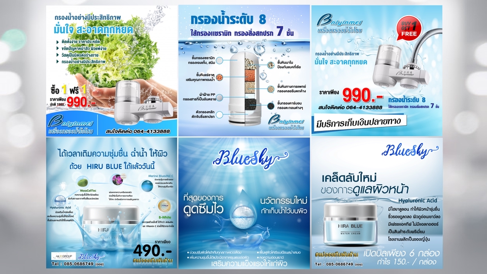 b88036f0-08ff-4989-b33c-05ae1bb6aa34