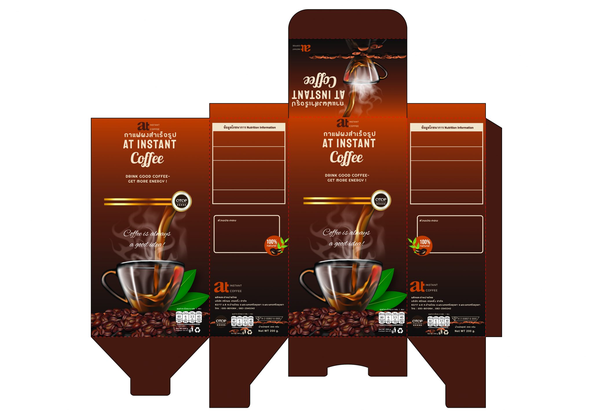 AT Instant coffee-01-01
