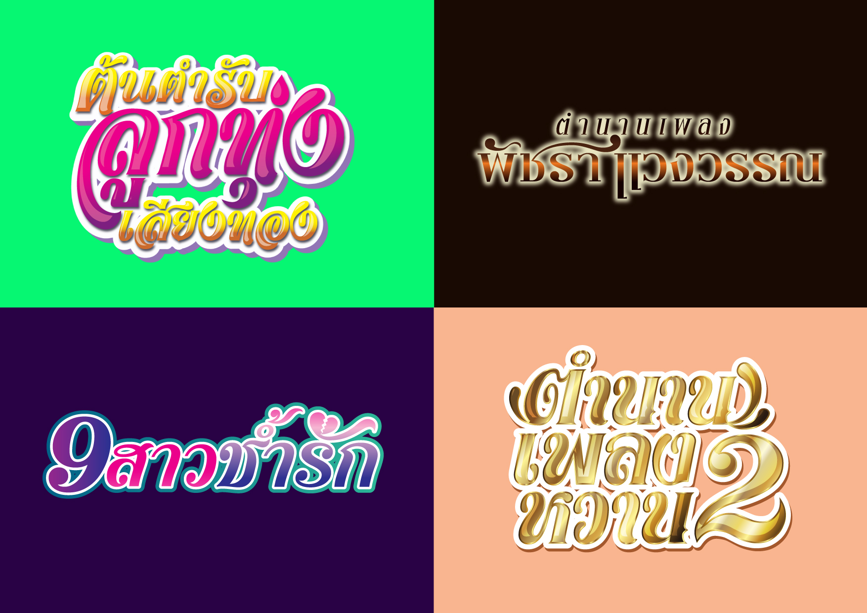 logo ex-05