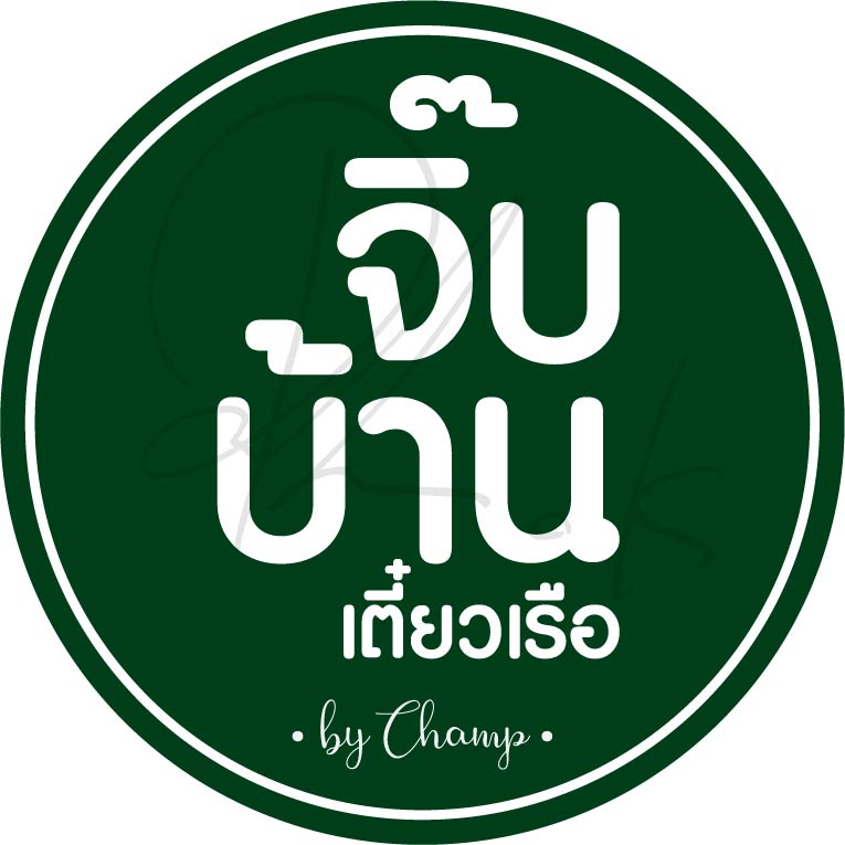 แบบโลโก้