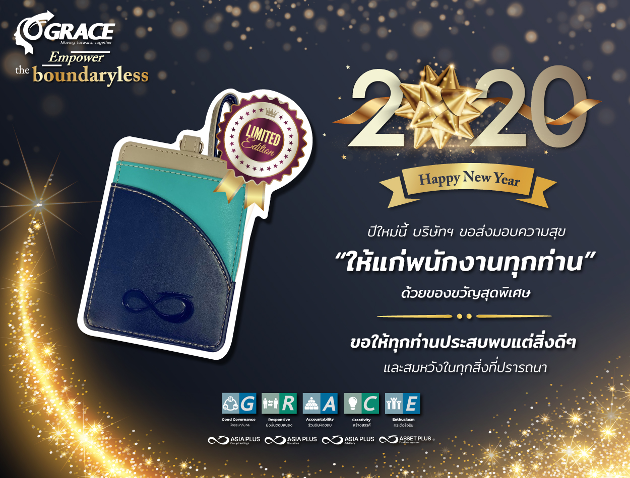 Ads-ซองใส่บัตรพนักงาน