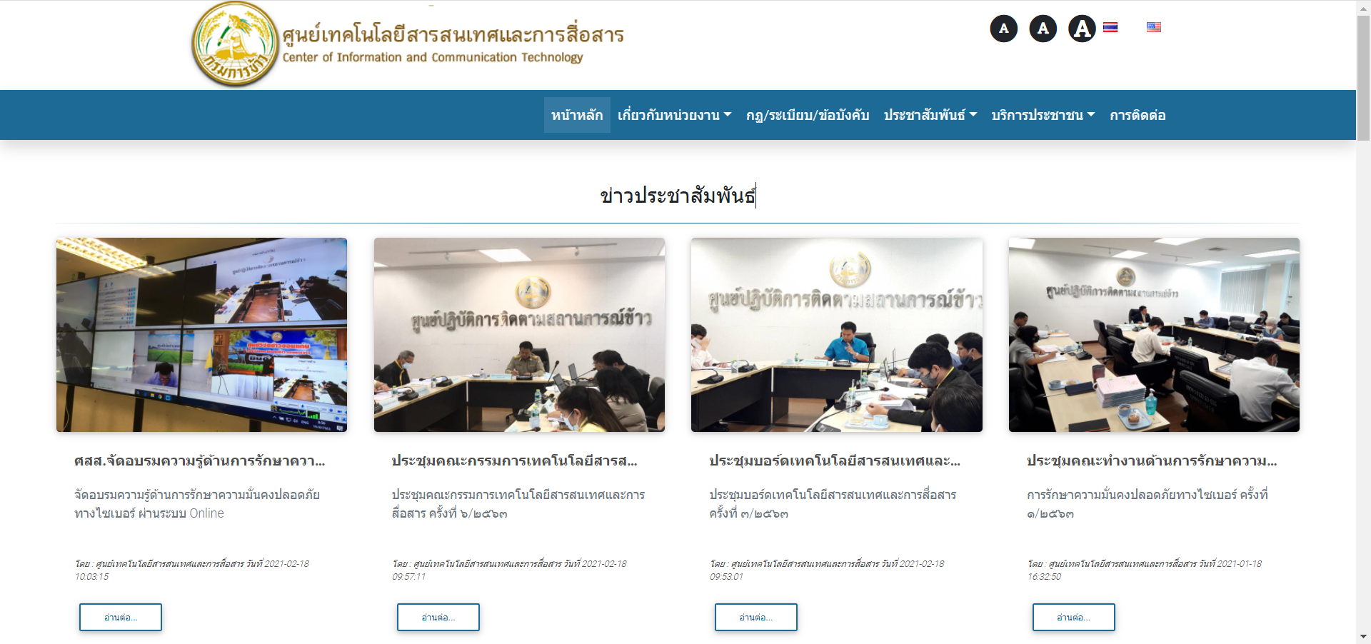 รับทำเว็บไซต์ โปรเจคนักศึกษา ภาษา Php , Html , Mysql รองรับ Responsive  ราคาพี่น้อง พร้อมให้คำปรึกษา | หาฟรีแลนซ์ หางานฟรีแลนซ์ ที่เดียวจบ  ครบทั้งหางานและหาคนมาทำงาน