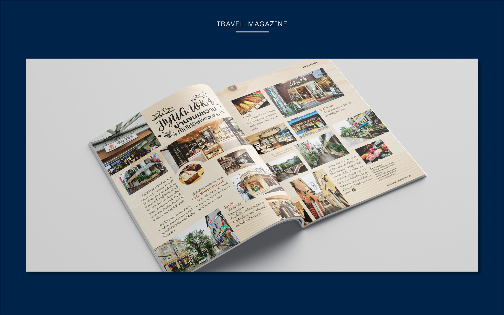 Portfolio_202112