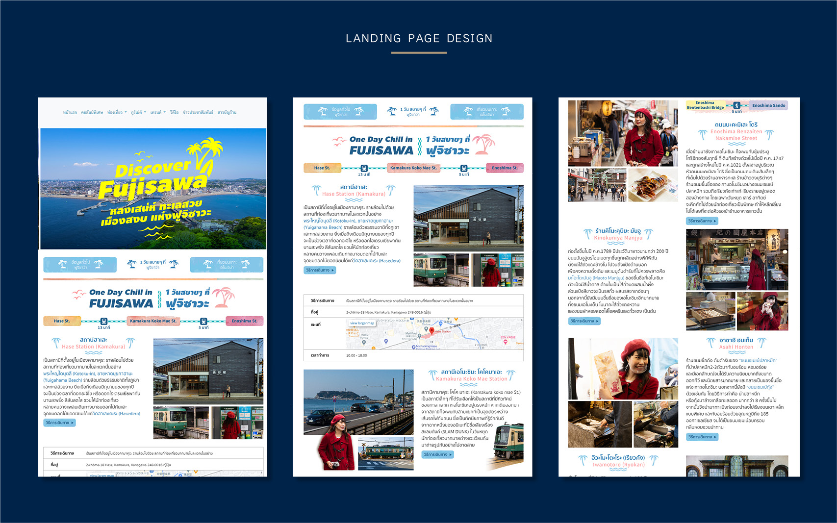 Portfolio_20217