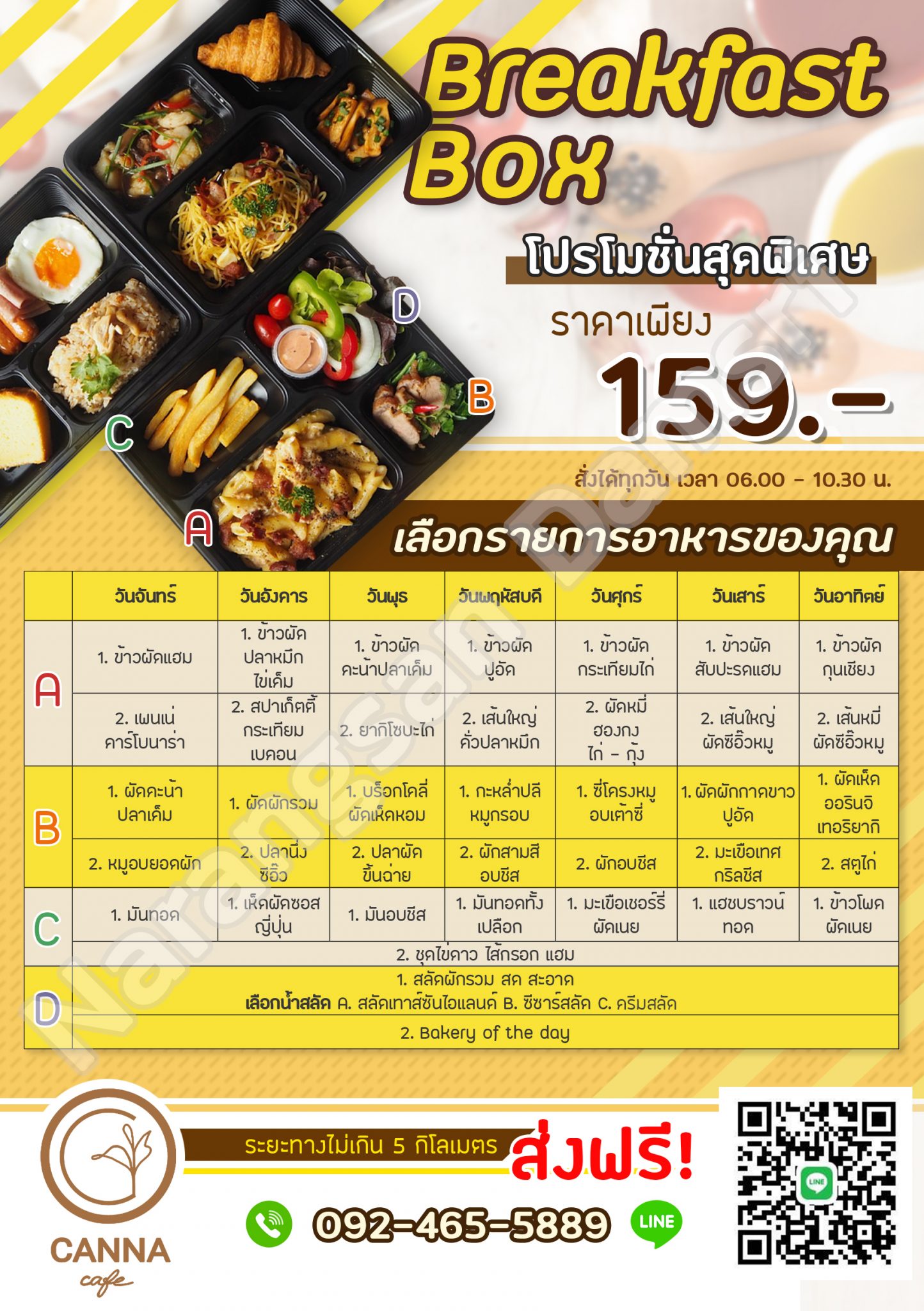 ออกแบบเมนูอาหาร โปสเตอร์ และป้ายโฆษณา Menu ทุกรูปแบบ | หาฟรีแลนซ์  หางานฟรีแลนซ์ ที่เดียวจบ ครบทั้งหางานและหาคนมาทำงาน