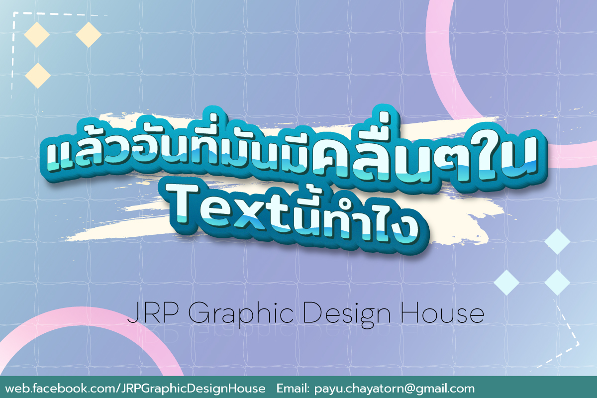 Textcut2tone-01