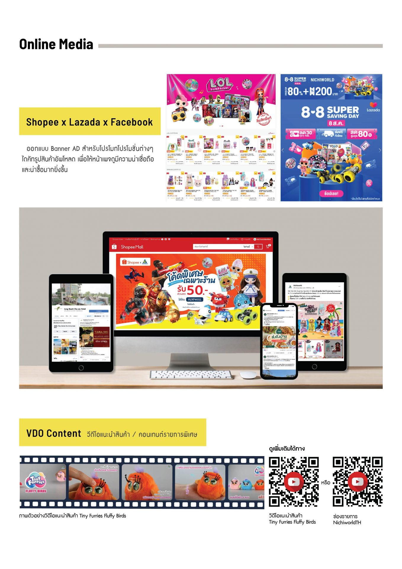 04.Online Media