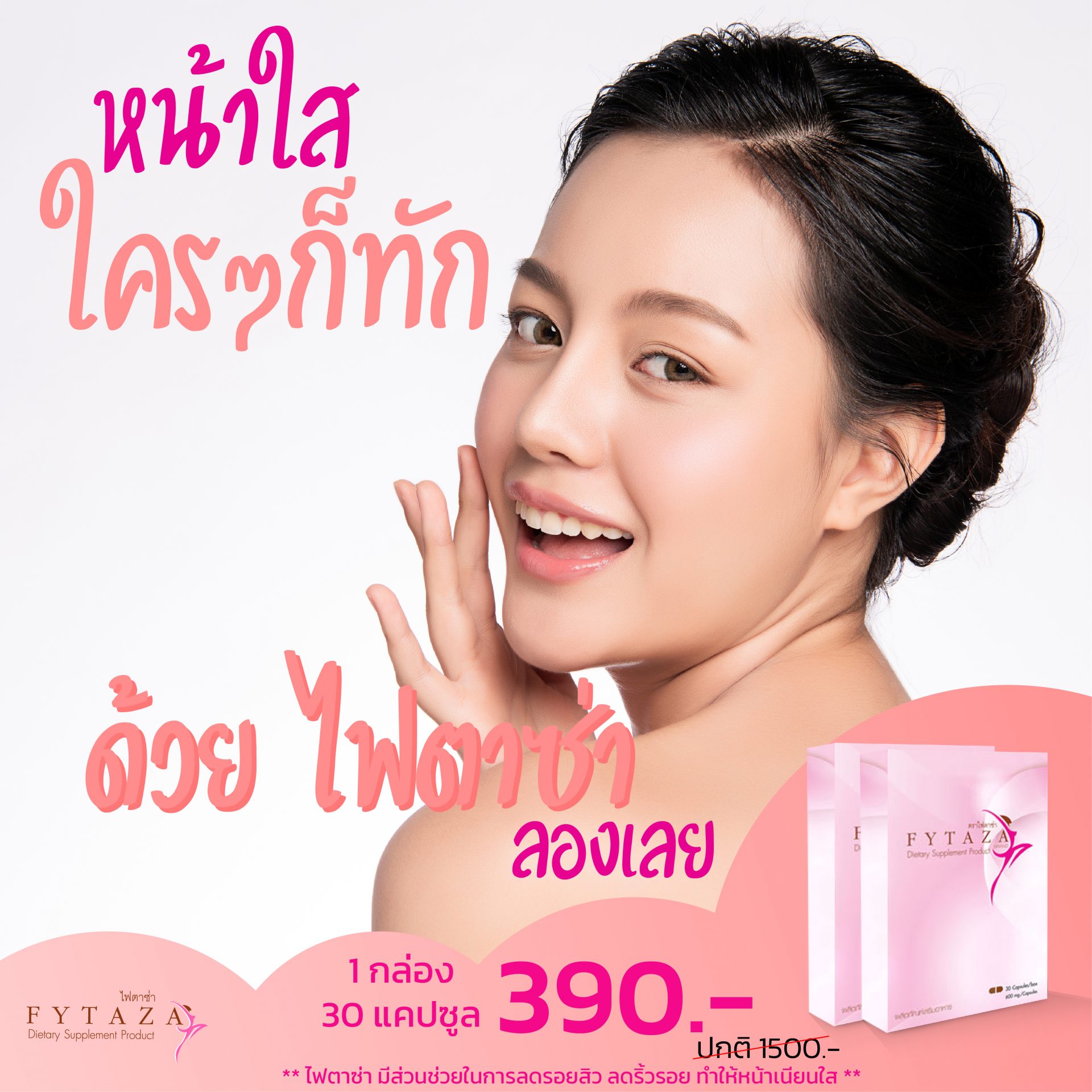 Ads-05