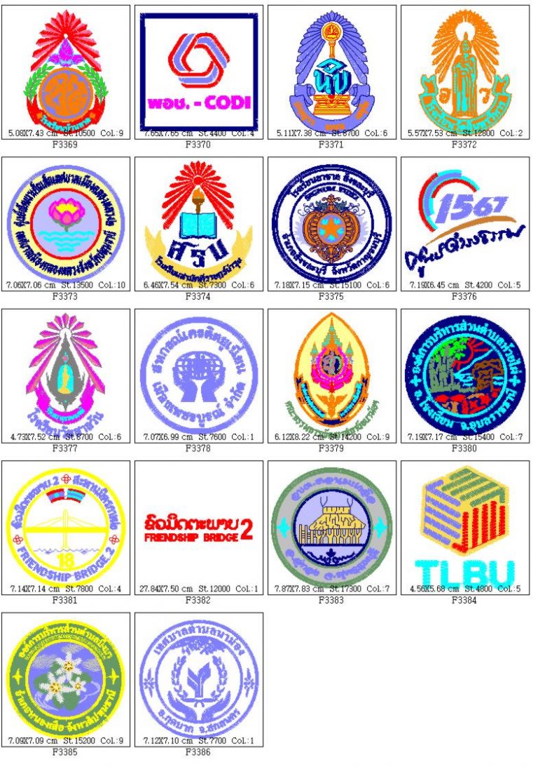 ทำบล็อคลายปัก Embroidery punching job หาฟรีแลนซ์ หางานฟรีแลนซ์ ที่