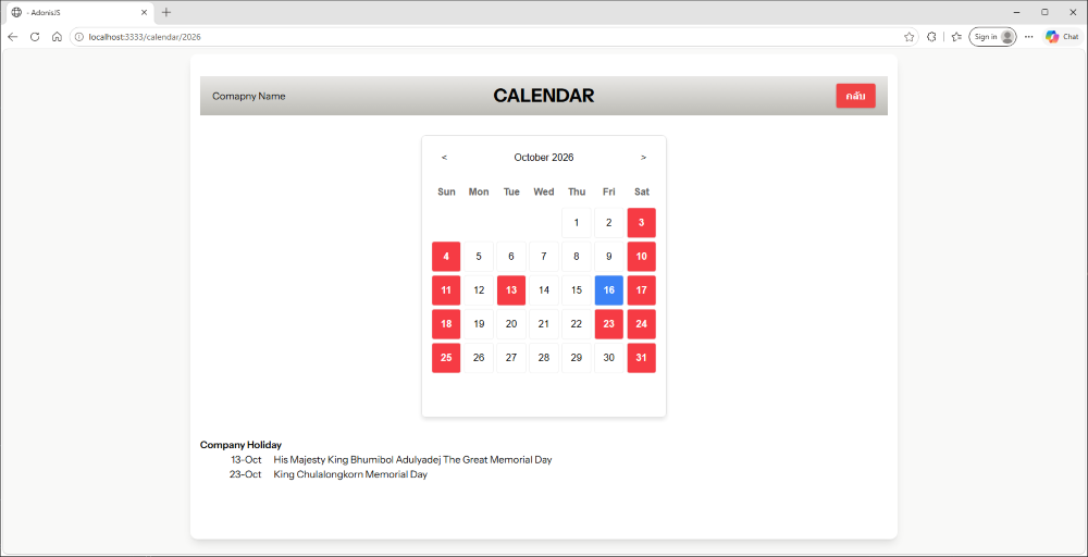 HRM Calendar