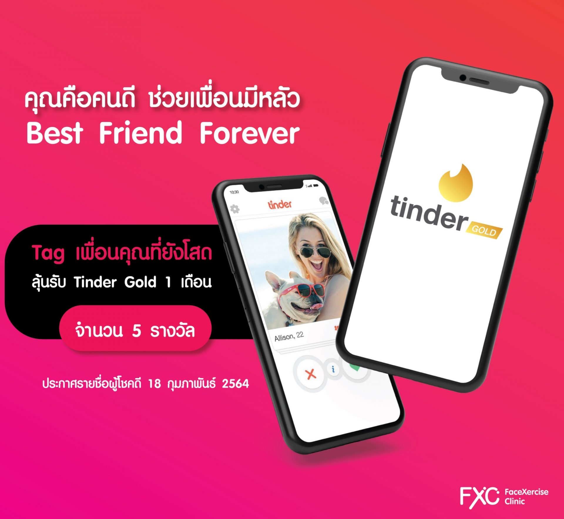 LINE_ALBUM_230104_0