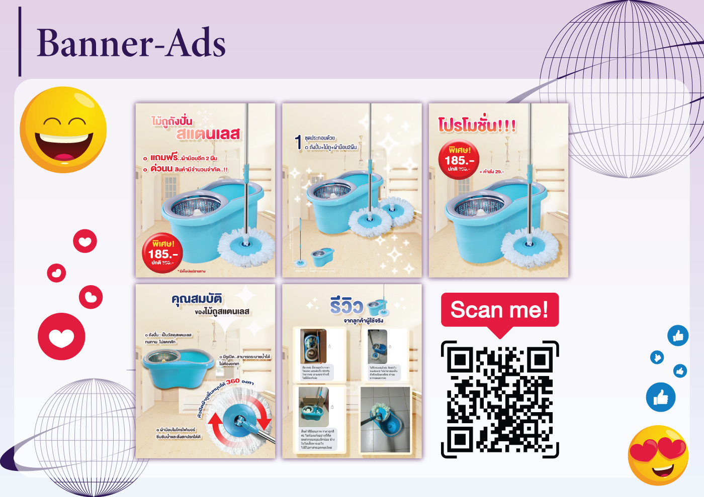 p.32-Banner-Ads-3