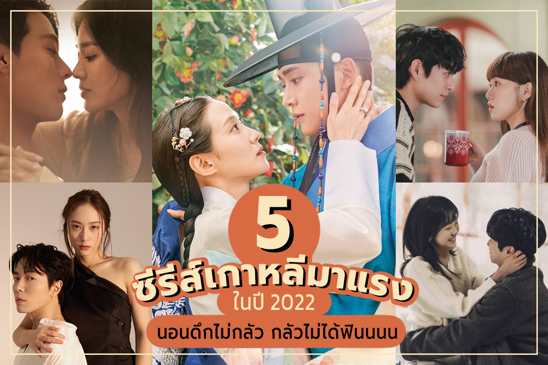 5ซีรีส์