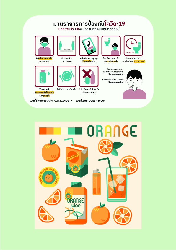 Artboard 6-100