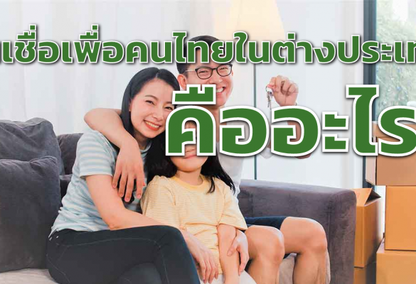 รับจด อย