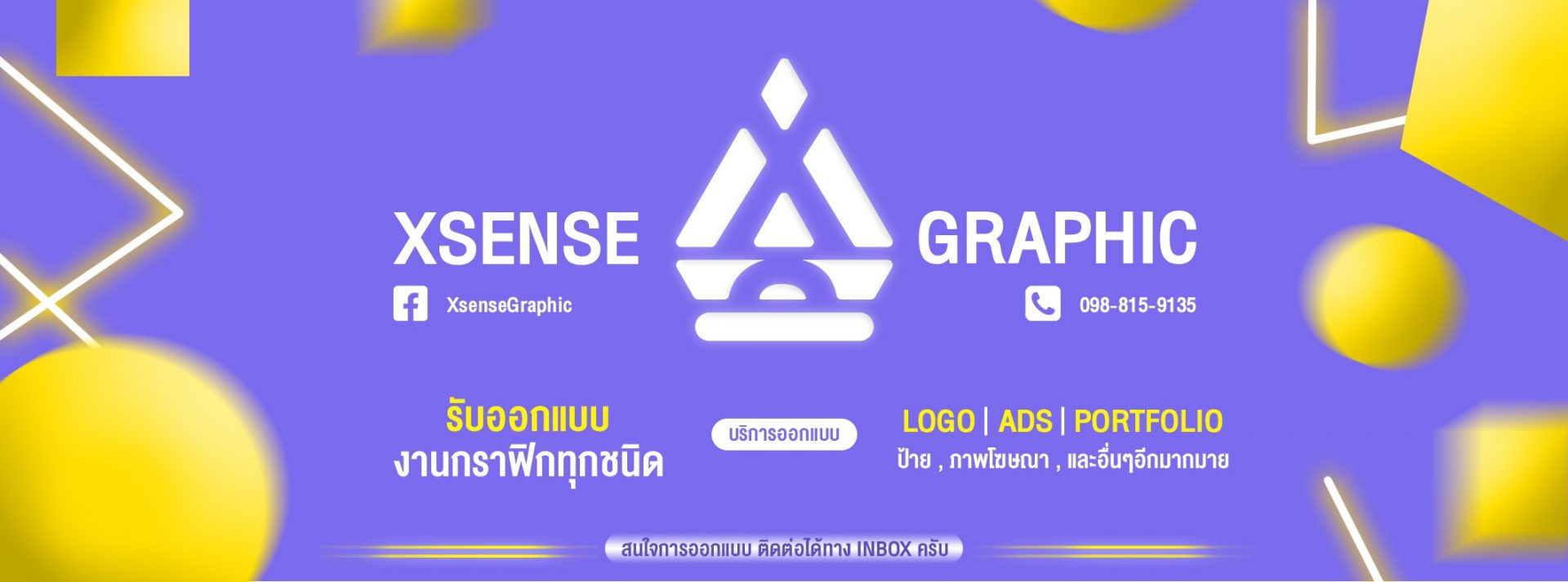 graphic design รับออกแบบงานกราฟิกสื่อสิ่งพิมพ์ทุกชนิดราคาเป็นกันเอง | หาฟรีแลนซ์ หางานฟรีแลนซ์ ที่เดียวจบ ครบทั้งหางานและหาคนมาทำงาน Graphic Design รับออกแบบงานกราฟิกสื่อสิ่งพิมพ์ทุกชนิดราคาเป็นกันเอง | หาฟรีแลนซ์ หางานฟรีแลนซ์ ที่เดียวจบ ครบทั้งหางานและหาคนมาทำงาน