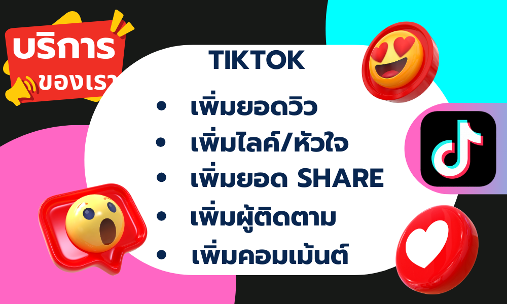 เพิ่มถูกใจและติดตามเพจ เพิ่มติดตามเฟส เพิ่มกดไลค์โพสต์ เพิ่มยอดวิว/วิดิโอ เพิ่มคอมเมนต์ เพิ่มคำขอเป็นเพื่อน เพิ่มแชร์โพสต์ เพิ่มคนเข้ากลุ่ม เพิ่มผู้ติดตาม เพิ่มยอดวิว เพิ่มยอดไลค์ เพิ่มยอดวิว เพิ่มไลค์/หัวใจ เพิ่มยอด Share เพิ่มผู้ติดตาม เพิ่มคอมเม้นต์ เพิ่มยอดวิว เพิ่มผู้ติดตาม เพิ่มยอดไลค์ เพิ่มแชร์