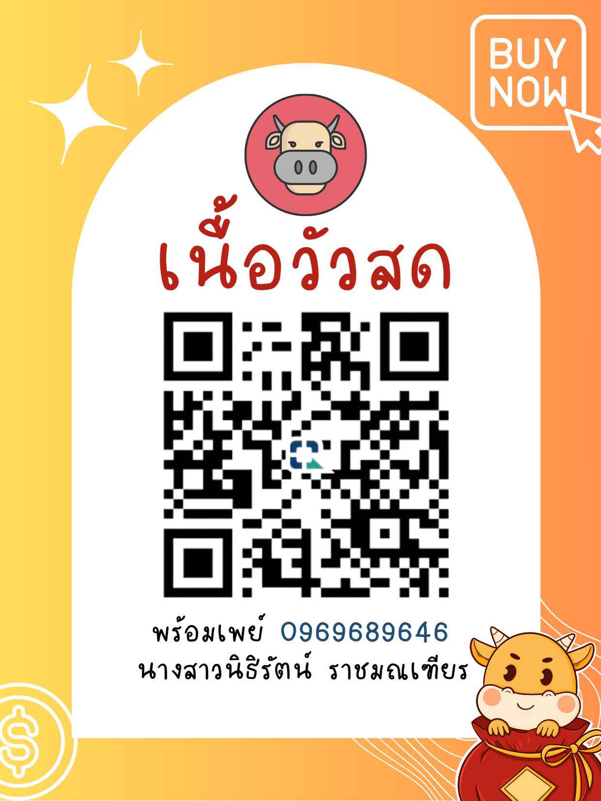 45BEA3D6-882A-4747-8217-14750780D6BF