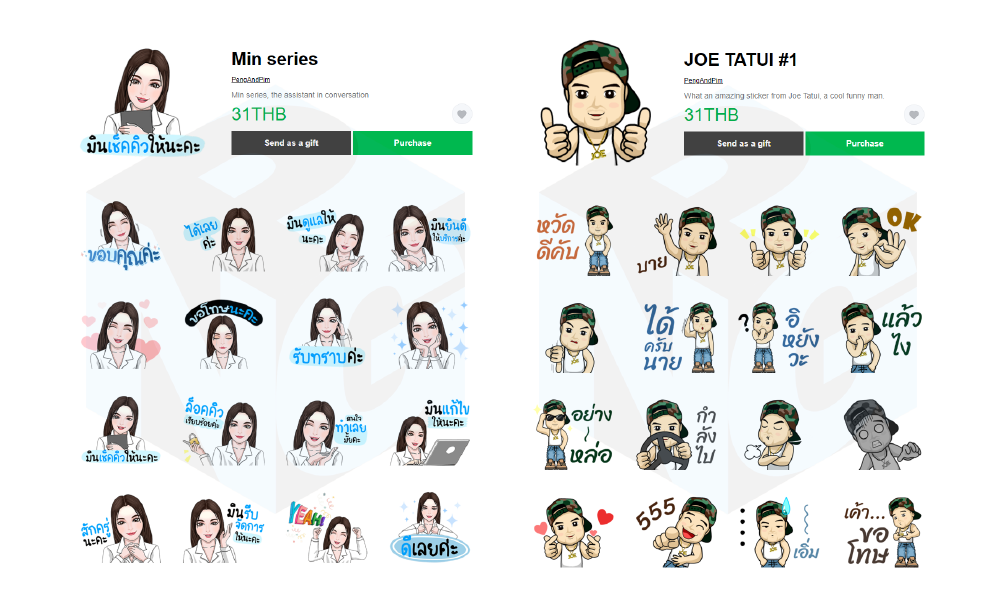 LINE Stickers | หาฟรีแลนซ์ หางานฟรีแลนซ์ ที่เดียวจบ ครบทั้งหางานและหาคน ...