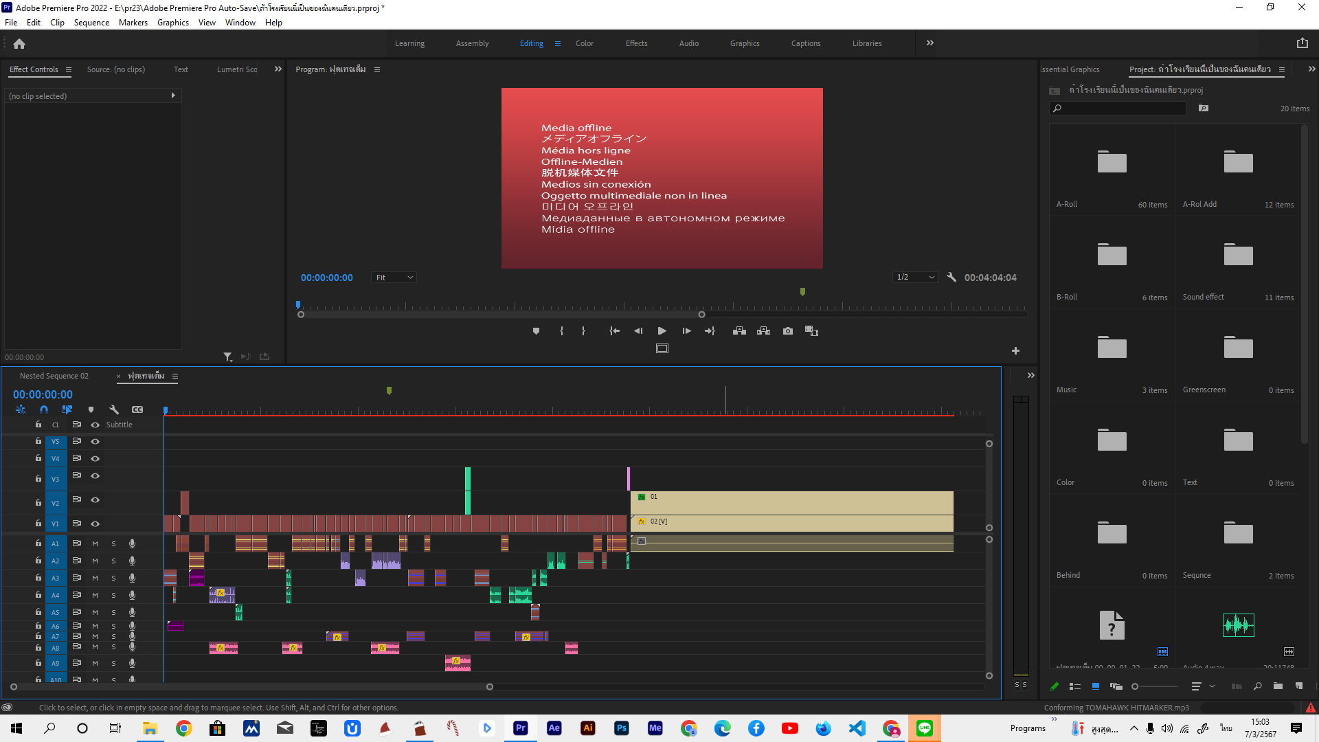 Screenshot (250)