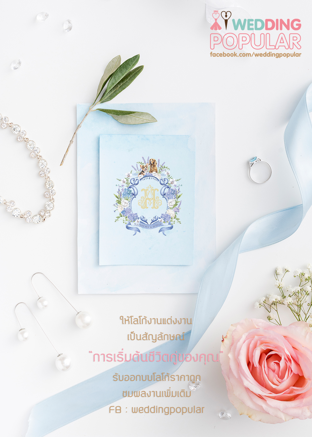logo_wedding_monogram_01346