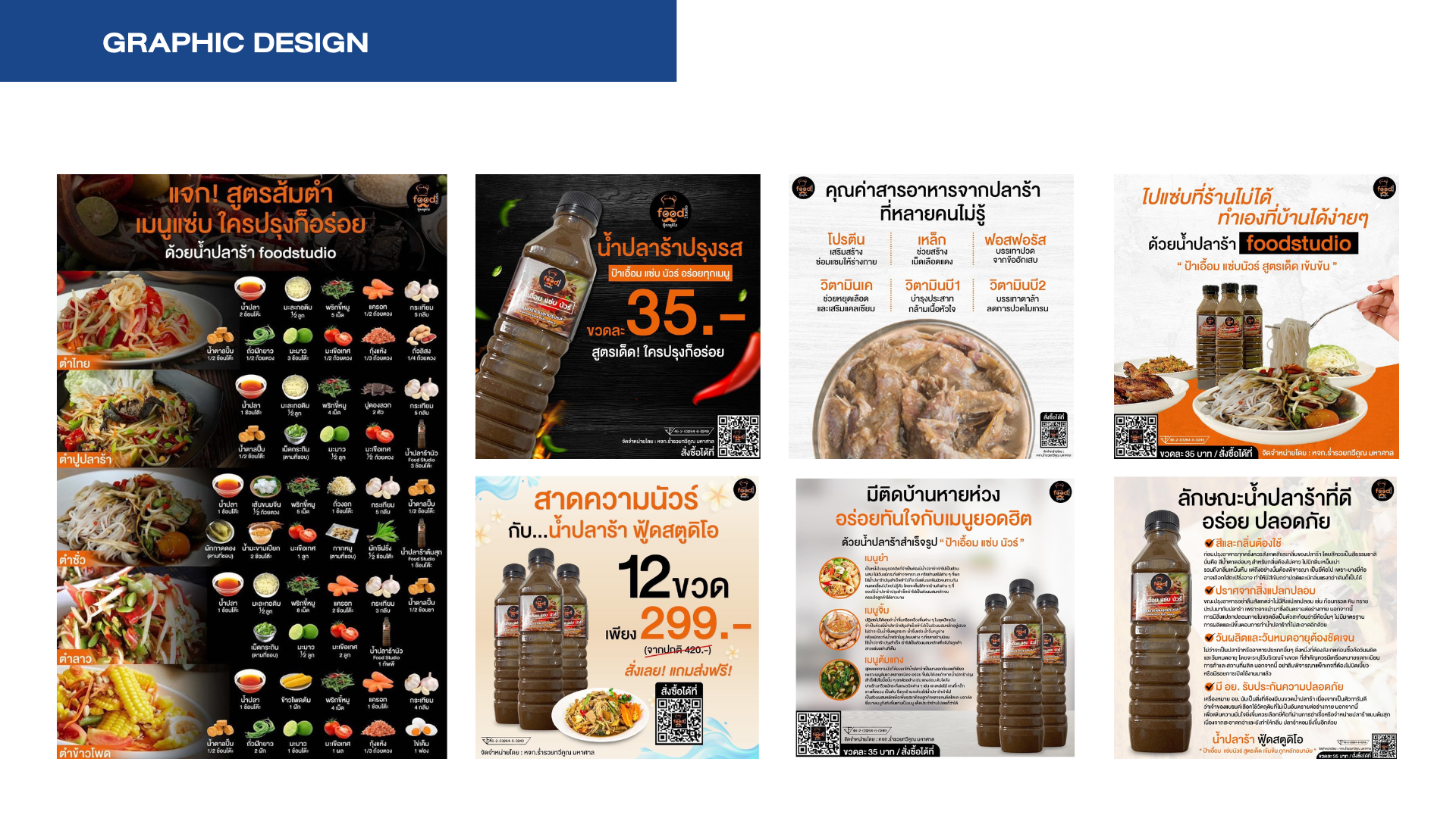 ผลงานออกแบบ Banner - Fynnmarketing