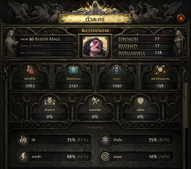 Screenshot 2025-01-13 231522
