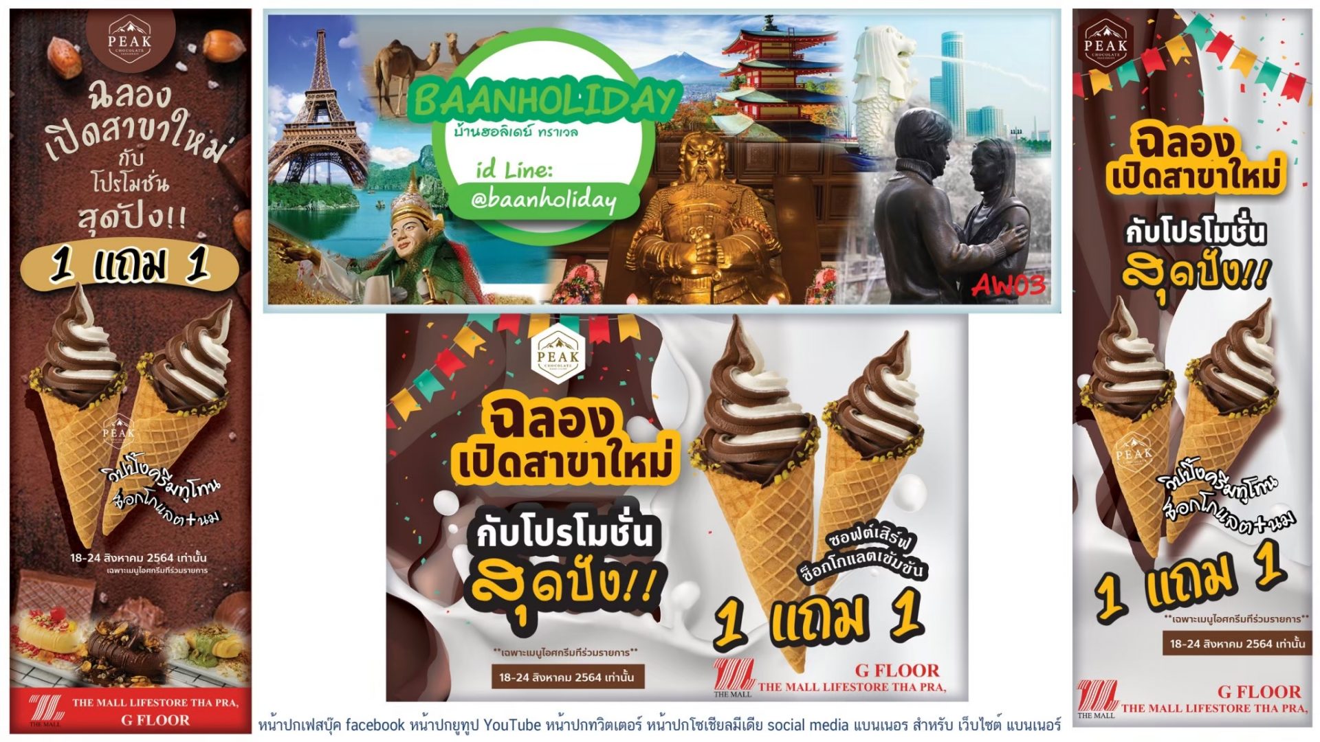 ออกแบบป้าย, ป้าย, ออกแบบป้ายร้านอาหาร, ป้ายร้าน, ป้ายร้านอาหาร, ออกแบบป้ายร้าน, ออกแบบภาพ, ออกแบบภาพโฆษณา, ภาพโฆษณา, แอดโฆษณา, ออกแบบแอดโฆษณา, ออกแบบAds, ออกแบบแอด, ป้ายร้านอาหาร, ออกแบบป้ายร้านอาหาร, ออกแบบธงญี่ปุ่น, ธงญี่ปุ่น, ออกแบบธงญี่ปุ่นร้านอาหาร, ธงญี่ปุ่นร้านอาหาร, ออกแบบธงญี่ปุ่น