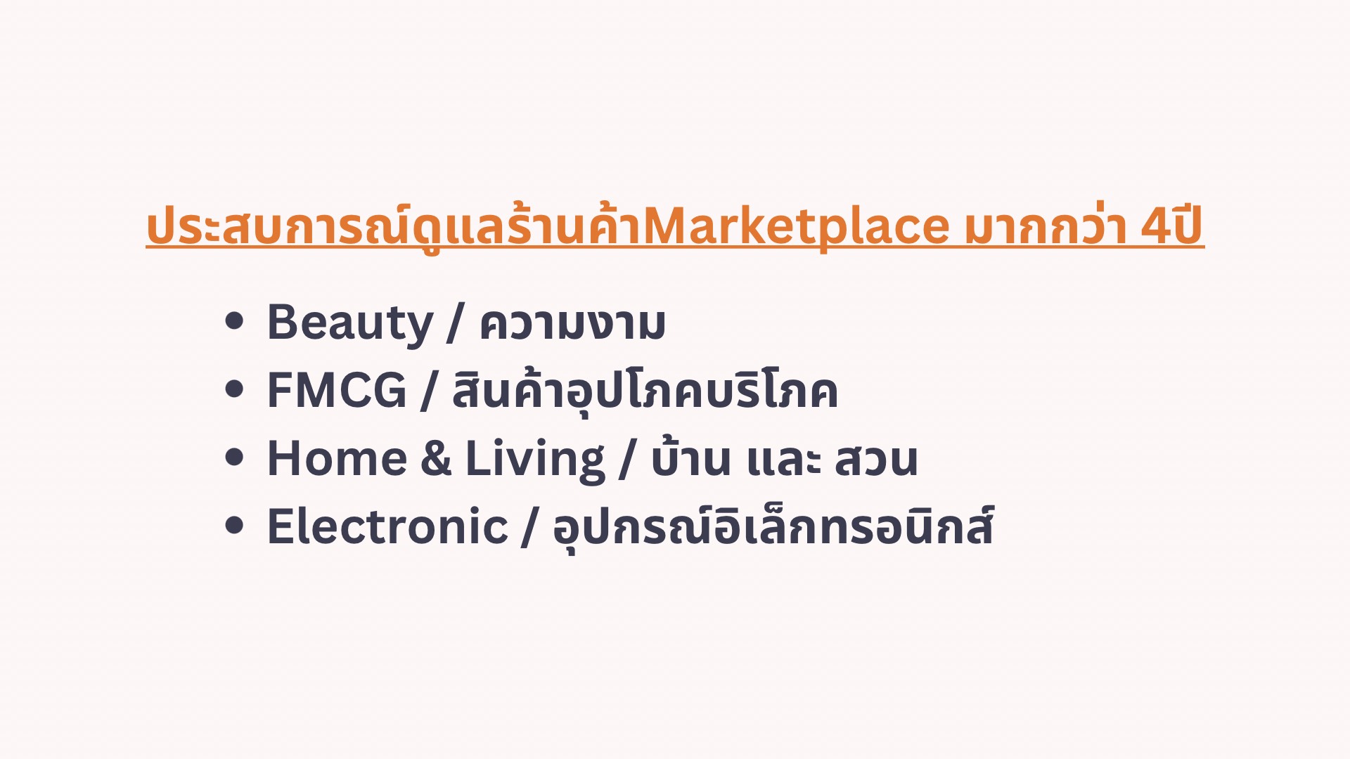 Purple Yellow and Green Modern Product Development Roadmap Presentation - 2