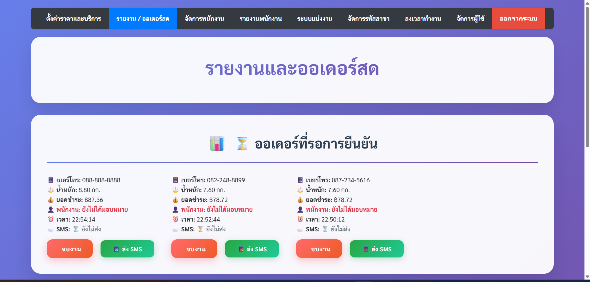 Screenshot 2025-07-12 130600
