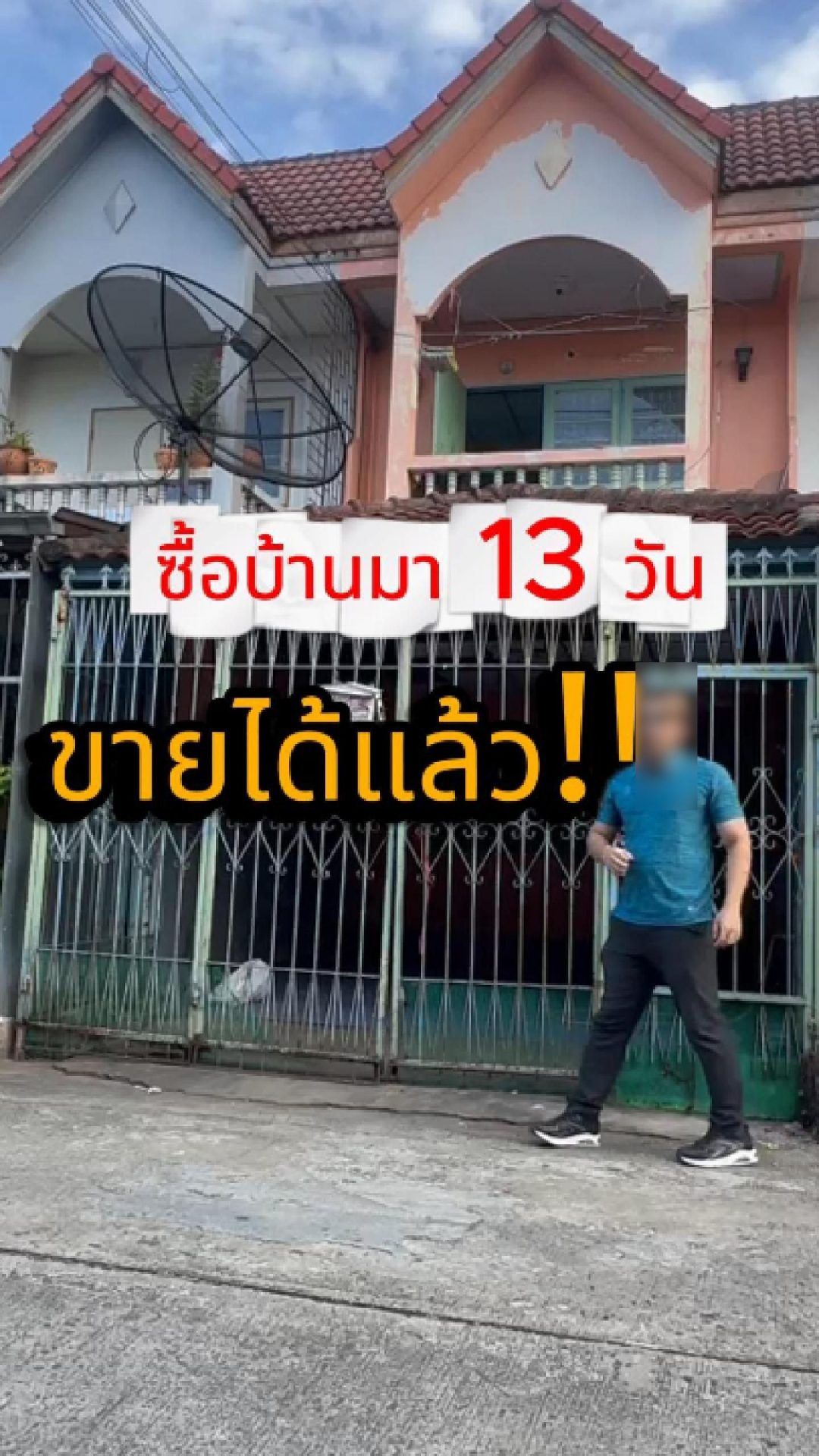 ดีไซน์ที่ยังไม่ได้ตั้งชื่อ