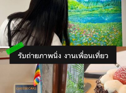 รับถ่ายภาพตามคาเฟ่ หอศิลป์ งานคอสเพลย์
