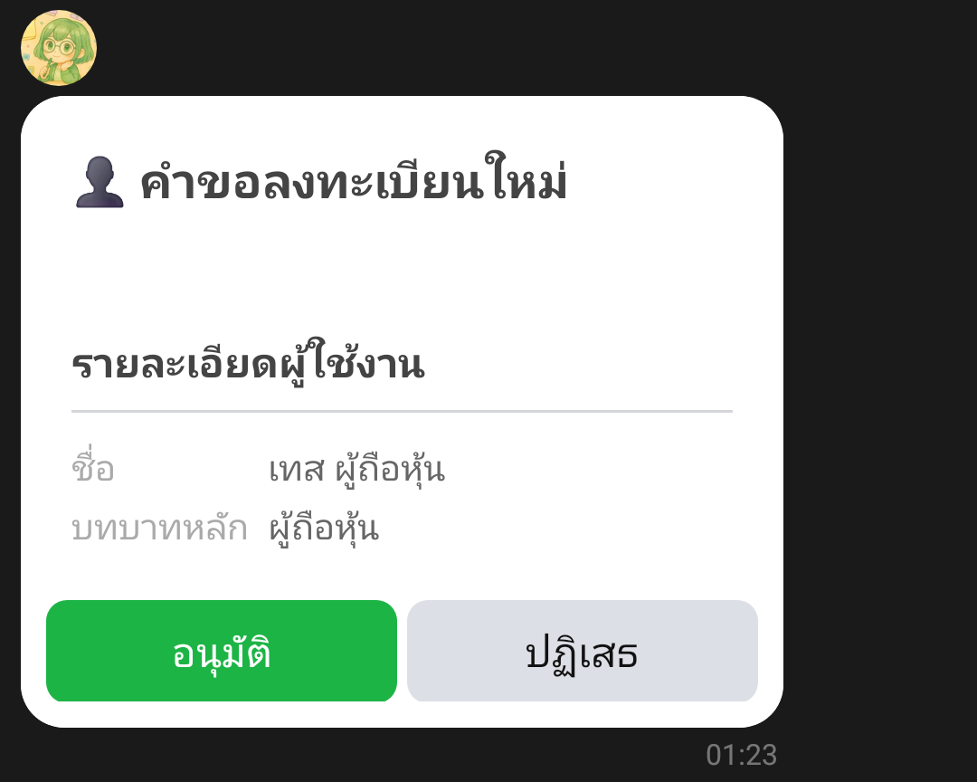 1759577608923