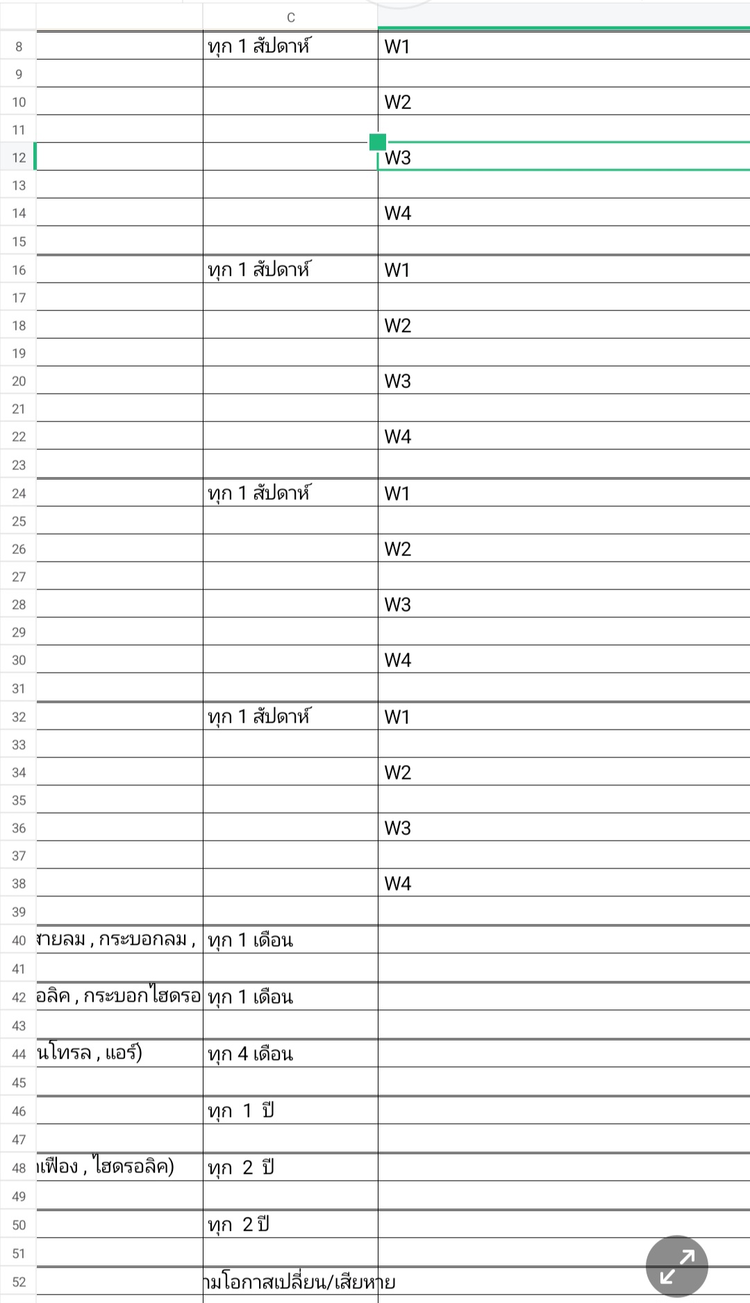 Screenshot_20260304_150509_WPS Office