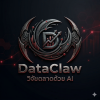 dataclaw logo 2