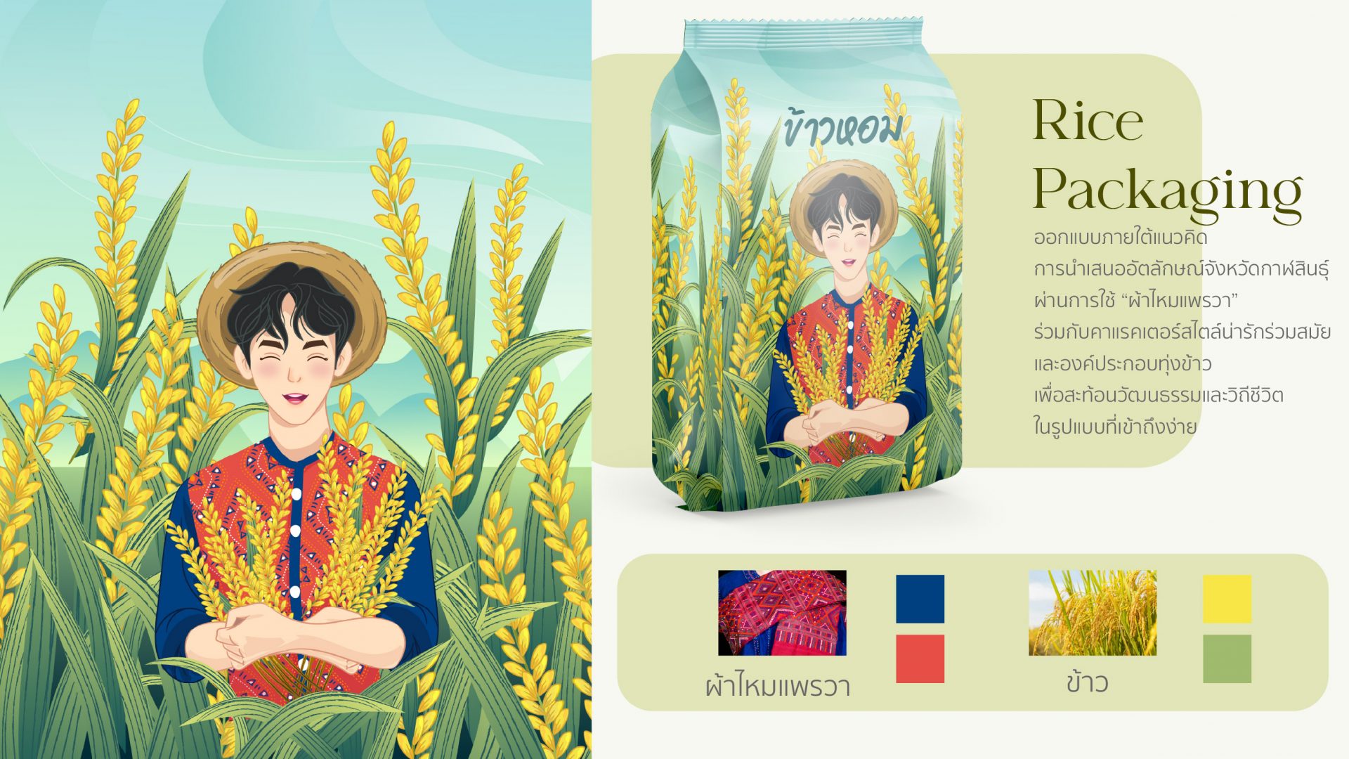งานลง-01