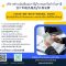 ดูโปรไฟล์ Mind