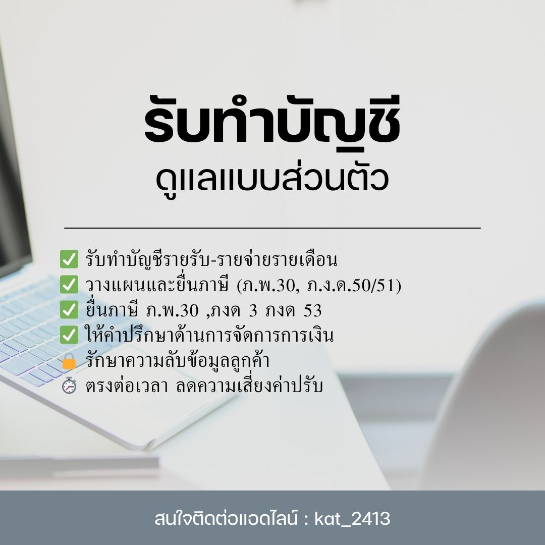 สีขาว สีเทา มินิมอล เรียบง่าย รับสมัครงาน หาพนักงาน Instagram Post