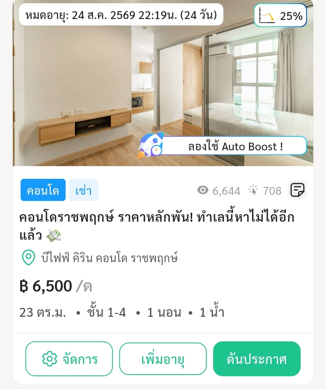Screenshot_20260801_010908_LivingInsider