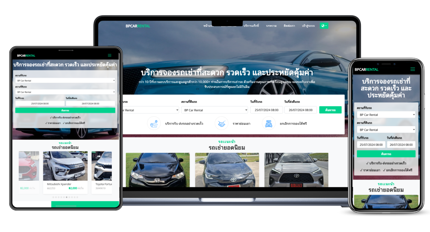 bpcar_rental_4